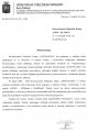 Rekomendacja Biura Edukacji